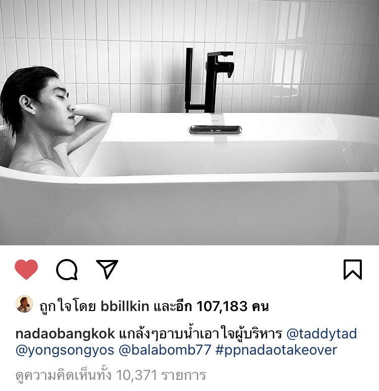 BKPPTrendfam's tweet photo. 100,000 likes 10,000 comments
#PPNadaoTakeOver https://t.co/DnHmFv0k7N