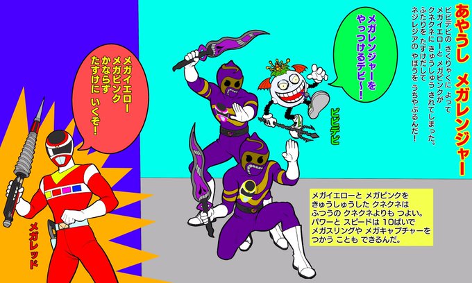 てれび絵本のtwitterイラスト検索結果