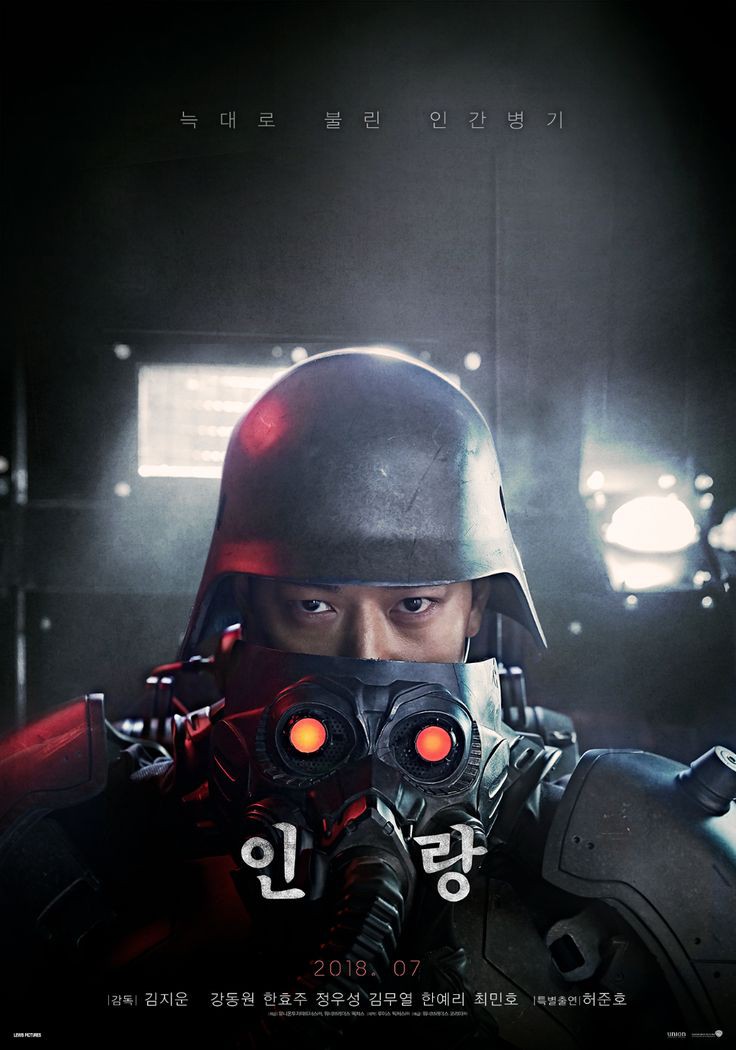 ILLANG: THE WOLF BRIGADE (2018)Genre: Action, Sci-fi- In 2029, the elite police squad Illang combats a terrorist group opposing reunification of the two Koreas. But another enemy may be lurking nearby.9/10