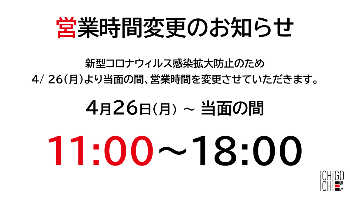 超歓迎】【超歓迎】カユ 15 サポーターグッズ