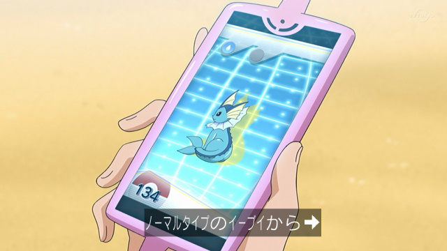 4月23日 アニメ ポケットモンスターで シャワーズ が話題に トレンドアットtv