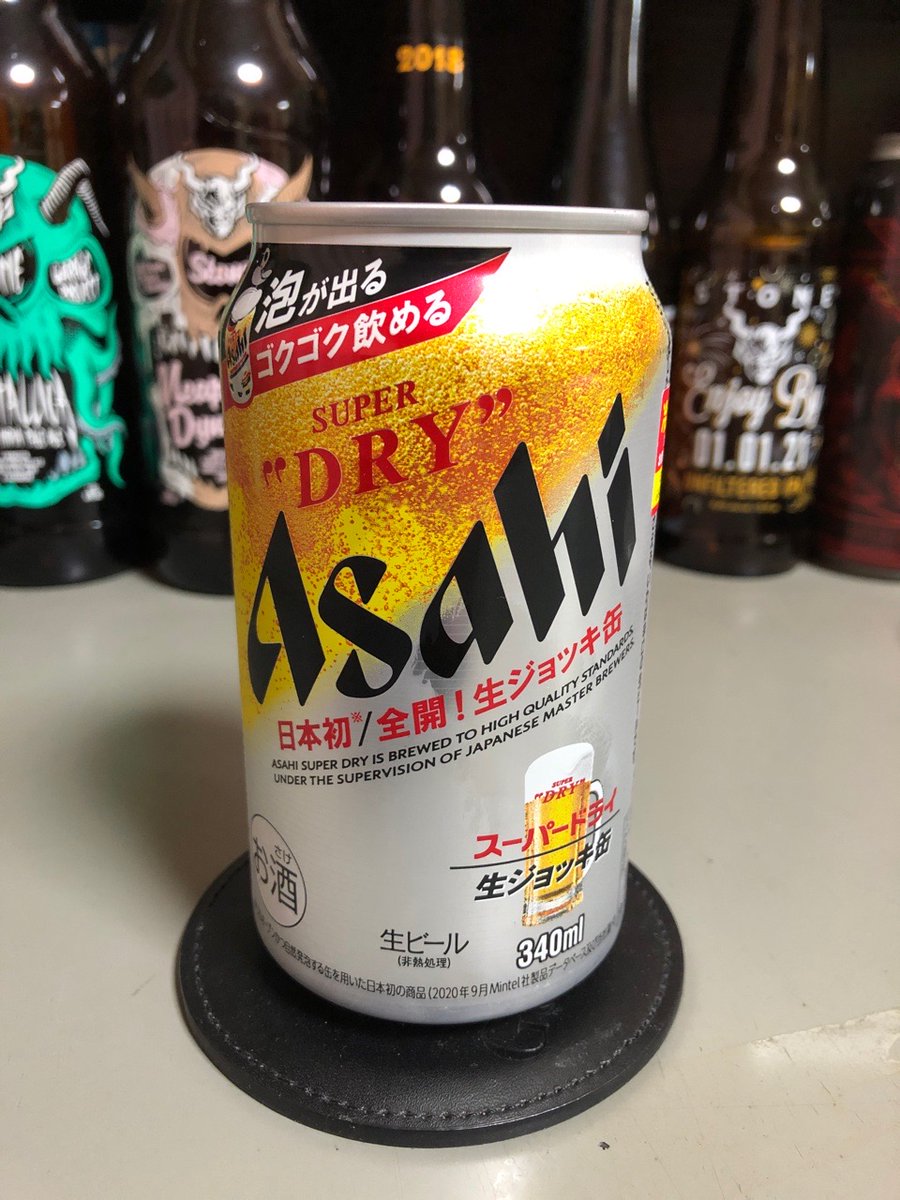 御童カズヒコ こんな感じの上の部分がパカーンと開く缶ビール かなり前に1度飲んだなあと写真探したらあったよ ノルウェーのアムンセン ブラックゾンビ ブラックipa ってビールで 缶のイラストがかなりすごいやつだったw 御童カズヒコ こんな感じの上の部分がパカーンと開く缶ビール かなり前に1度飲んだなあと写真探したらあったよ ノルウェーのアムンセン ブラックゾンビ ブラックipa ってビールで 缶のイラストがかなりすごいやつだったw