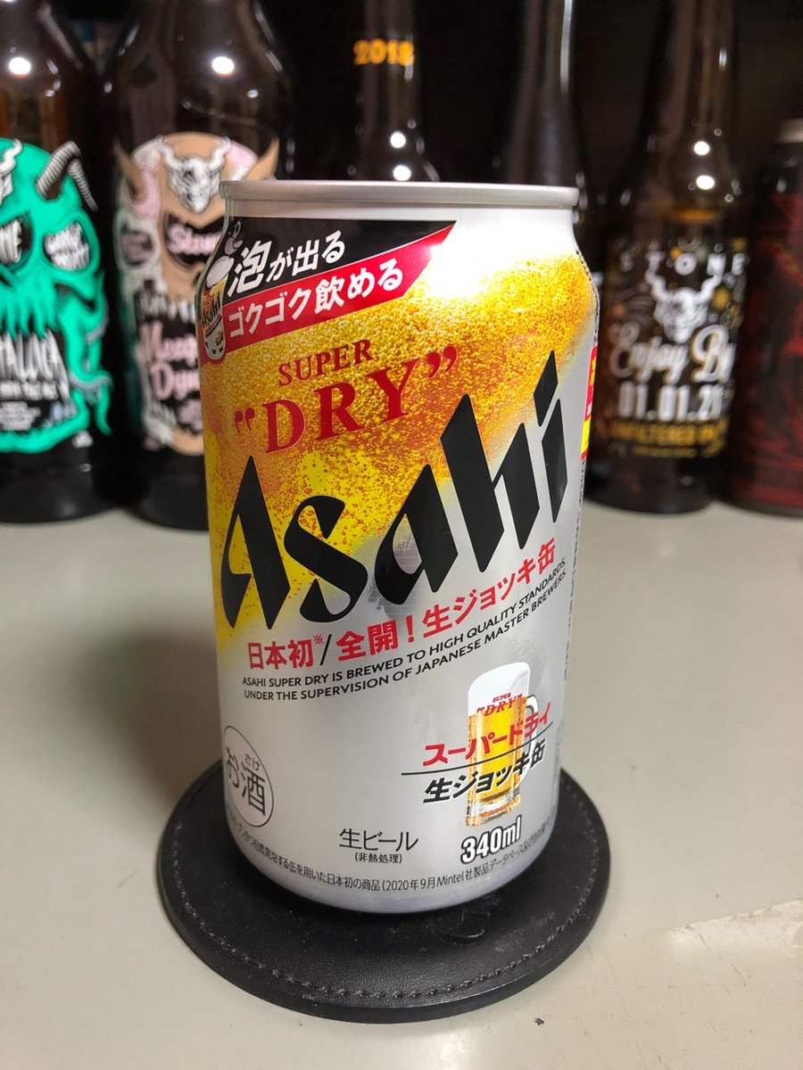 御童カズヒコ こんな感じの上の部分がパカーンと開く缶ビール かなり前に1度飲んだなあと写真探したらあったよ ノルウェーのアムンセン ブラックゾンビ ブラックipa ってビールで 缶のイラストがかなりすごいやつだったｗ