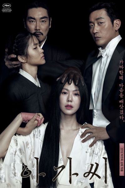 THE HANDMAIDEN (2016)Genre: erotic psychological thriller film- A woman is hired as a handmaiden to a Japanese heiress, but secretly she is involved in a plot to defraud her. (The plot-twist lol)8/10