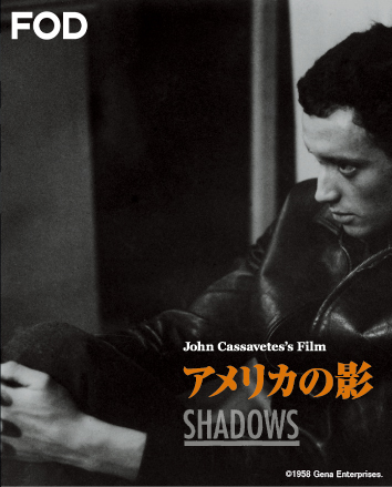 チャイニーズ ブッキーを殺した男