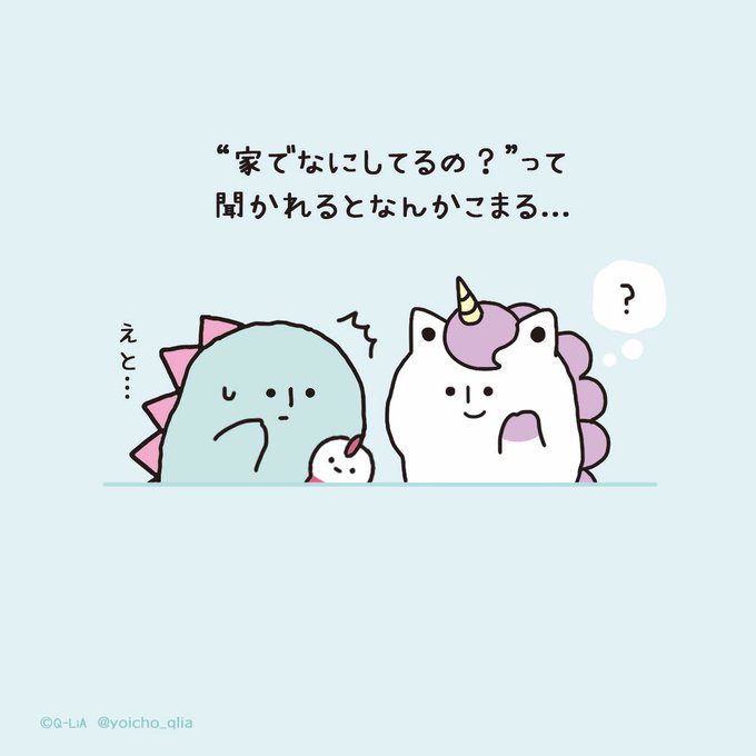 ゆにこんまるのtwitterイラスト検索結果