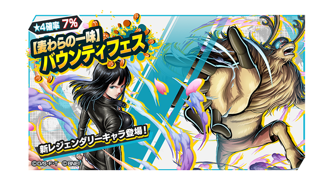 Liste Des Tweets Deone Piece バウンティラッシュ 公式 De214 Annee Mois 1 Whotwi Analyse Graphique Twitter