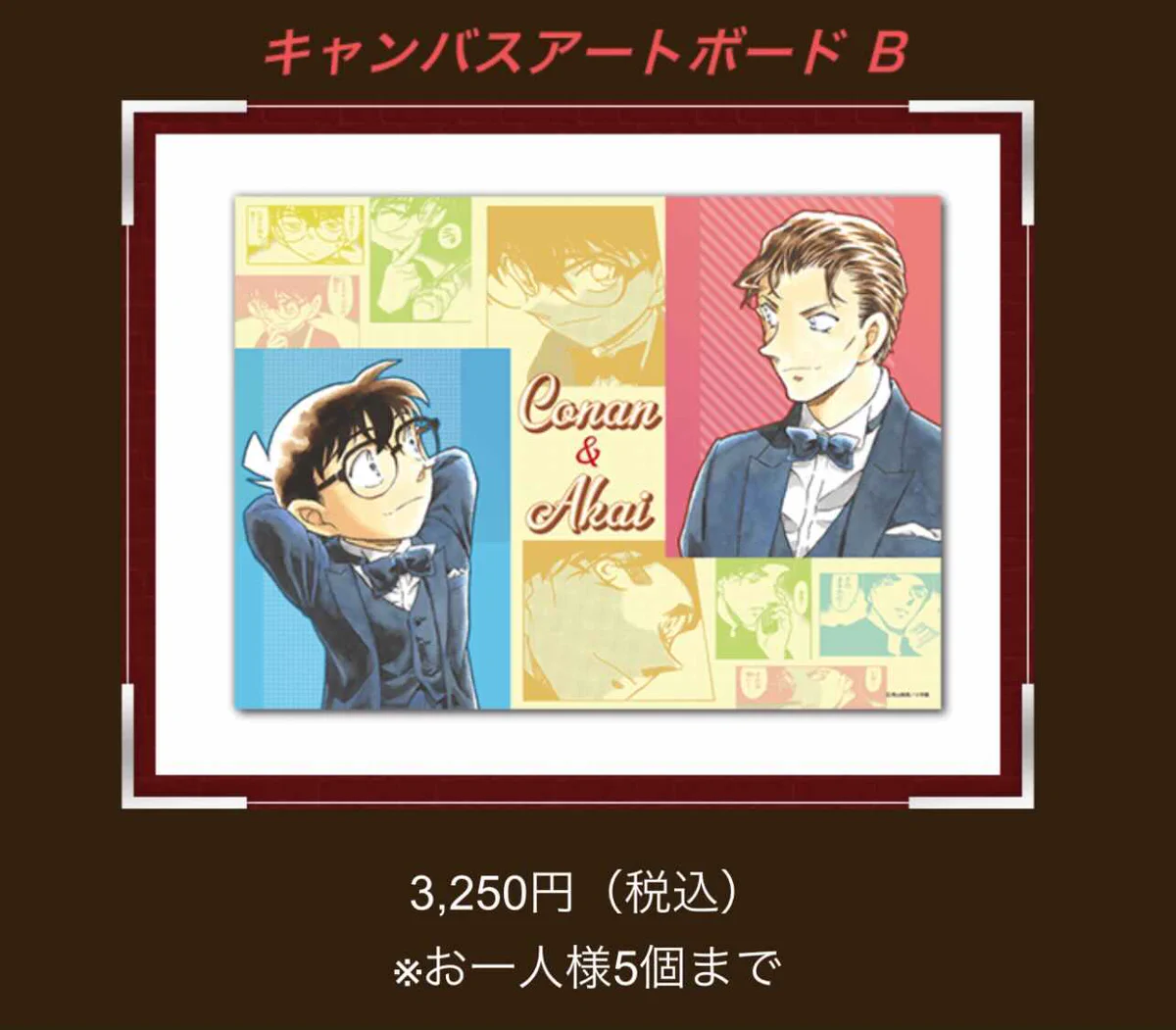 名探偵コナン公式アプリ on X: 