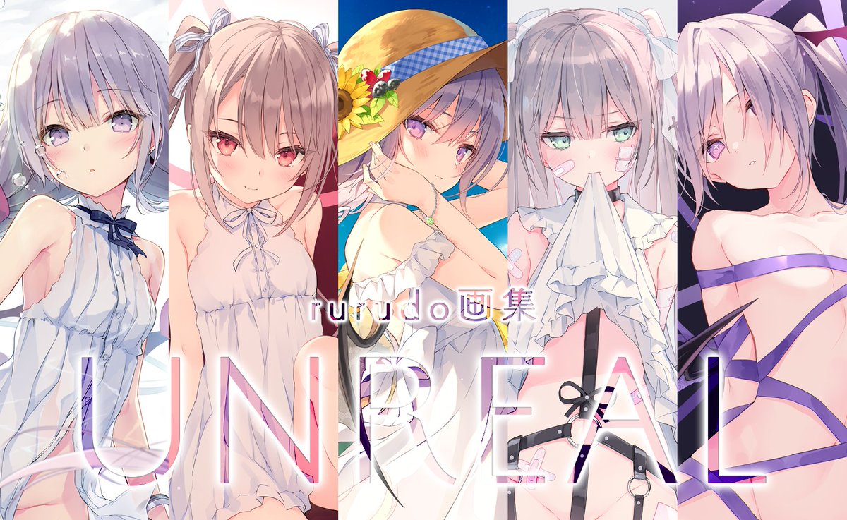 UNREAL rurudo画集 サイン入り culto.pro