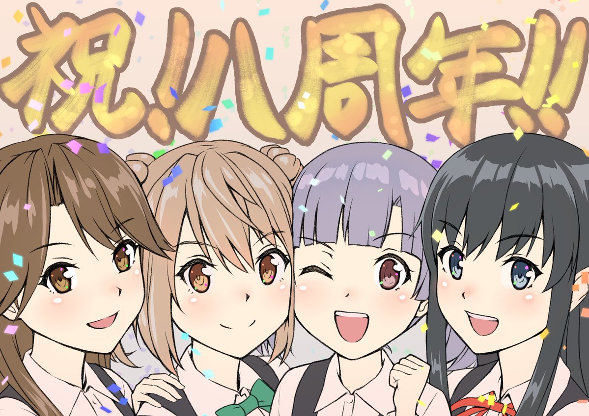 arashio (kancolle) ,asashio (kancolle) ,asashio kai ni (kancolle) ,michishio (kancolle) ,ooshio (kancolle) 4girls multiple girls one eye closed black hair brown eyes double bun twintails  illustration images