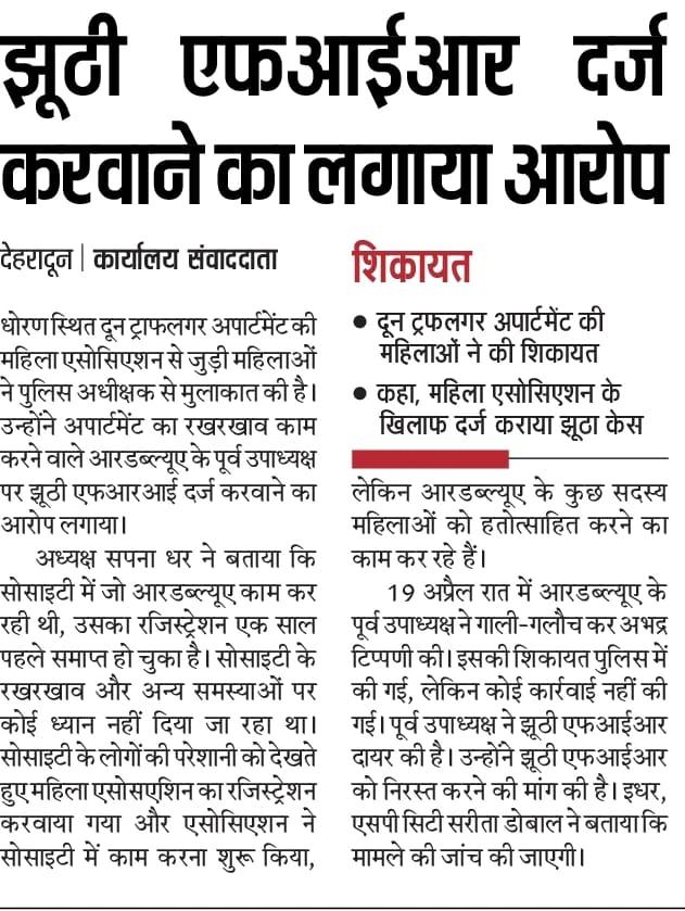 Doon Trafalgar (TrafalgarDoon) / Twitter