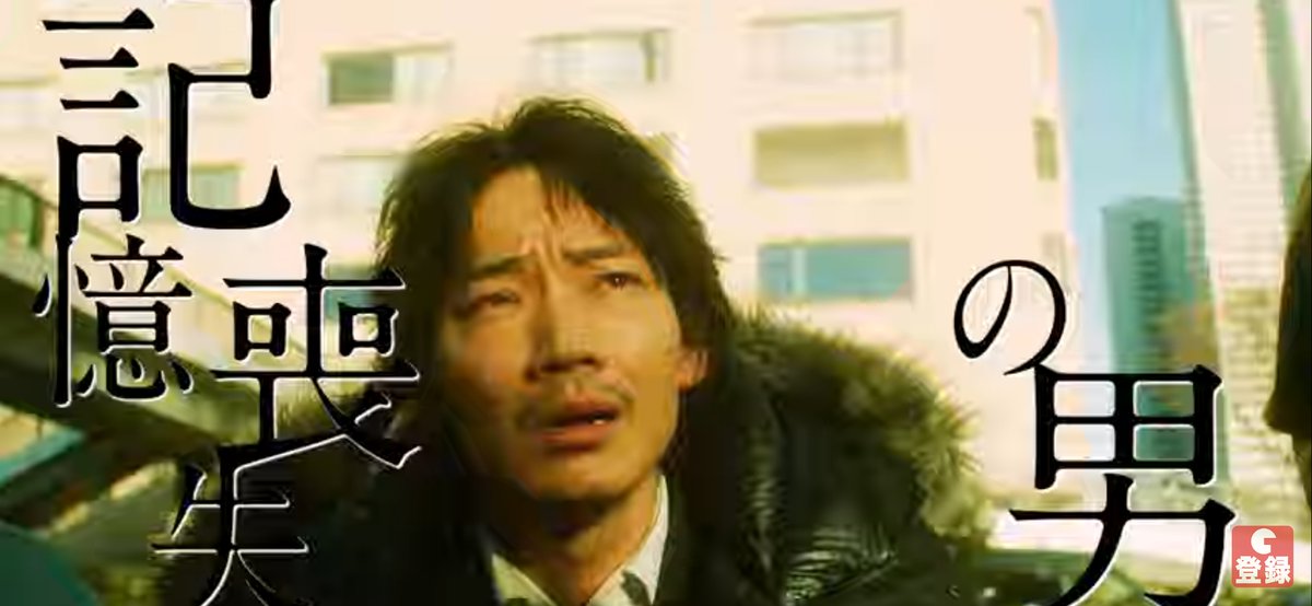 綾野剛に第六感が芽生える 4 2に公開された映画 ホムンクルス が早くもnetflixで独占配信 Togetter 綾野剛に第六感が芽生える 4 2に公開された映画 ホムンクルス が早くもnetflixで独占配信 Togetter