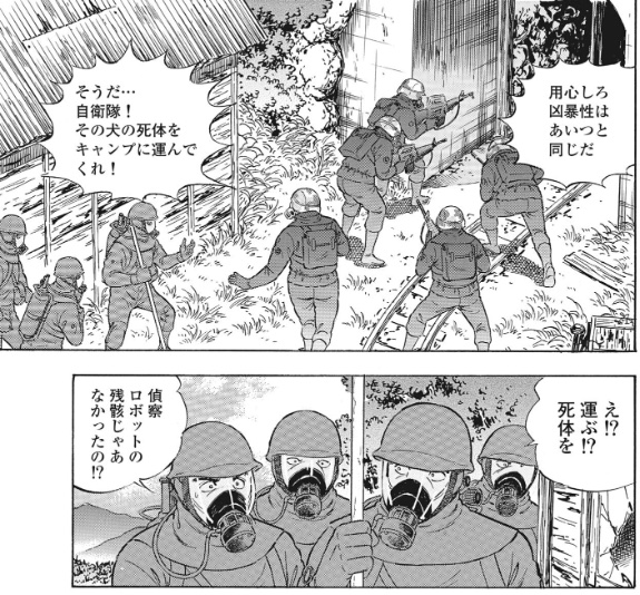 すけべえあき Sukebeaki さんの漫画 425作目 ツイコミ 仮