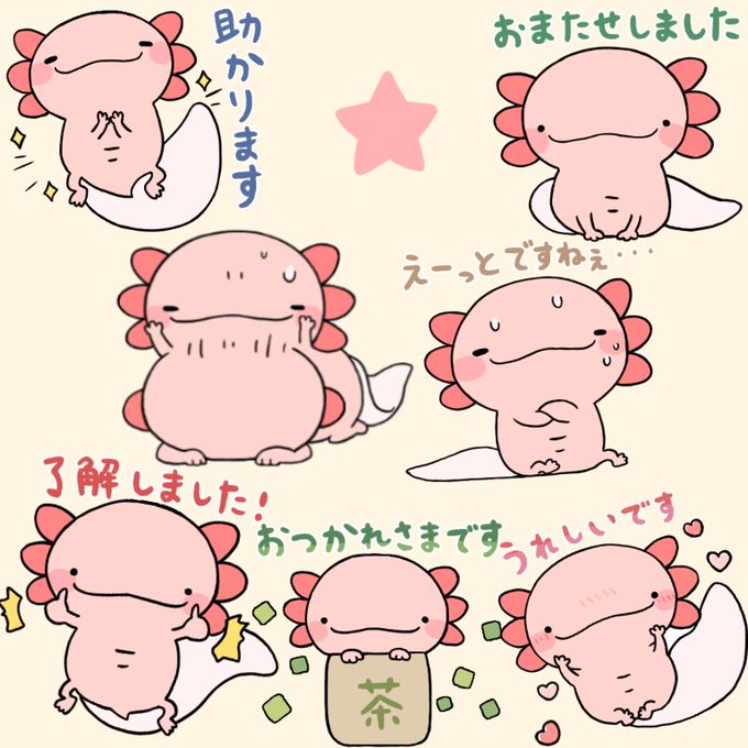 クリエイターズスタンプのtwitter漫画作品