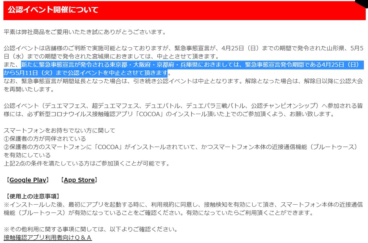 補完計画 デュエマ 【デュエルマスターズ】2021年新シリーズ「王来篇」商品情報まとめ＆「英雄戦略パーフェクト20」暫定カードリスト (7/8更新)