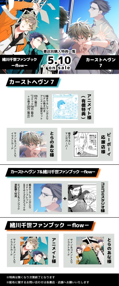 Emi Aya D8acwkc7aauxcyo Twitter