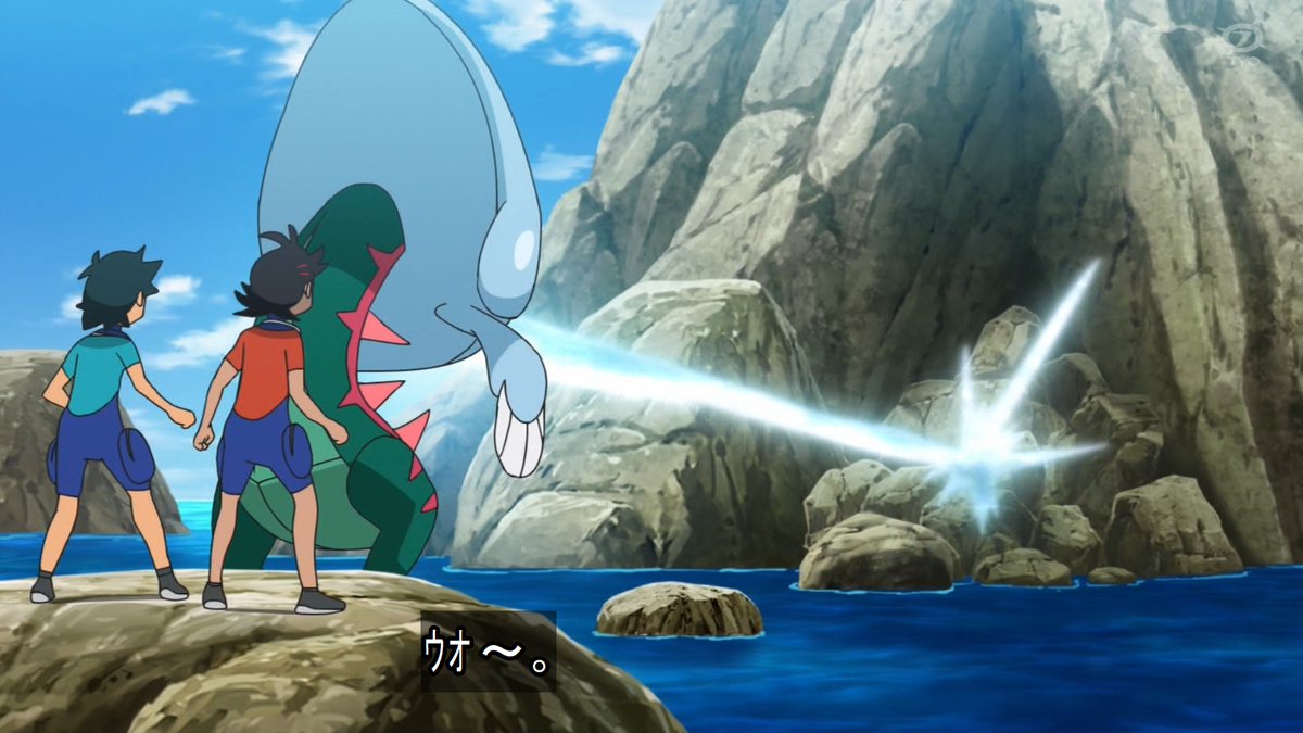 21年4月23日 アニメ ポケットモンスターで ウオノラゴン が話題に トレンドアットtv