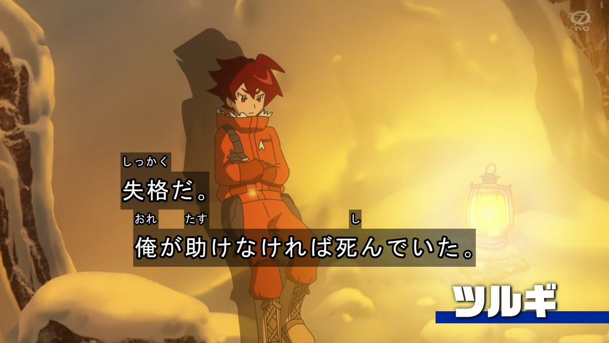 アニメ ポケットモンスターで 神谷 が話題に トレンドアットtv アニメ ポケットモンスターで 神谷 が話題に トレンドアットtv