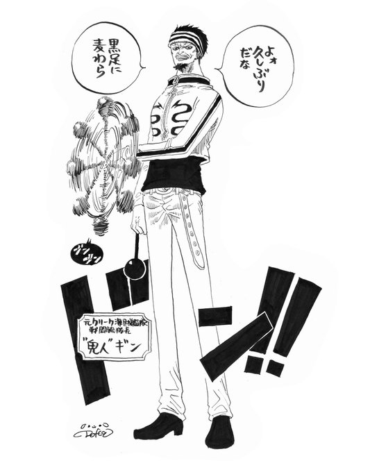 ギン再登場予想 ろふた Rofta お仕事募集中 の漫画 ギン再登場予想 ろふた Rofta お仕事募集中 の漫画