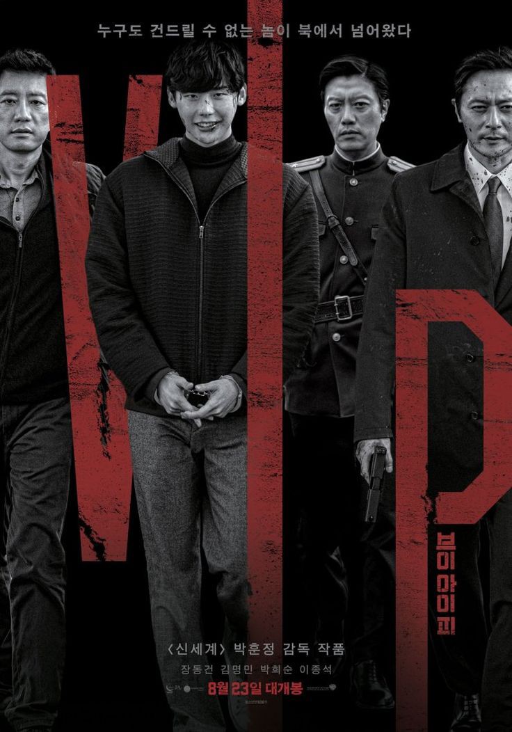 V.I.P (2017)Genre: Action, Crime, Thriller- The son of a high-ranking North Korean official is suspected of committing serial murders around the world, and is chased by South Korea, North Korea and Interpol.10/10