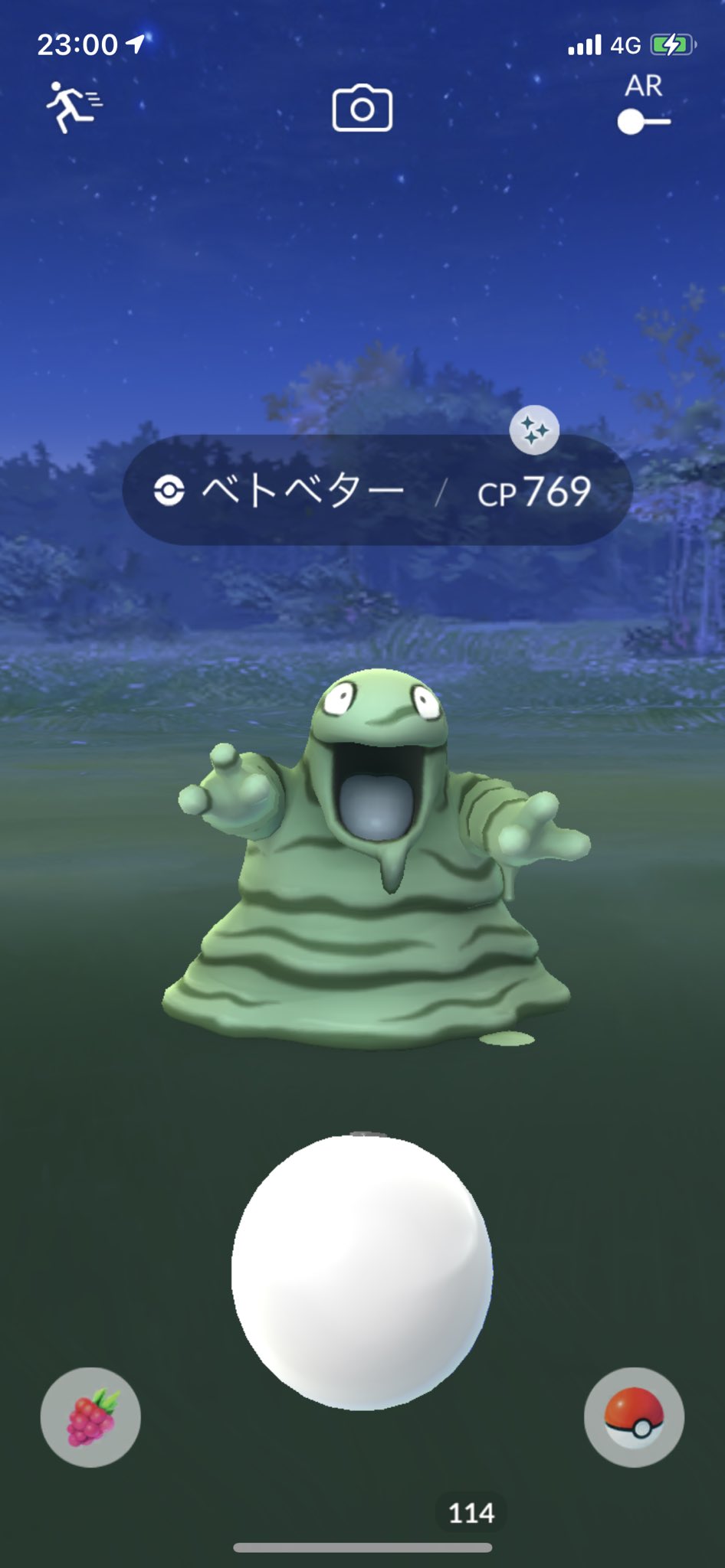 ベトベター色違い Twitter Search Twitter