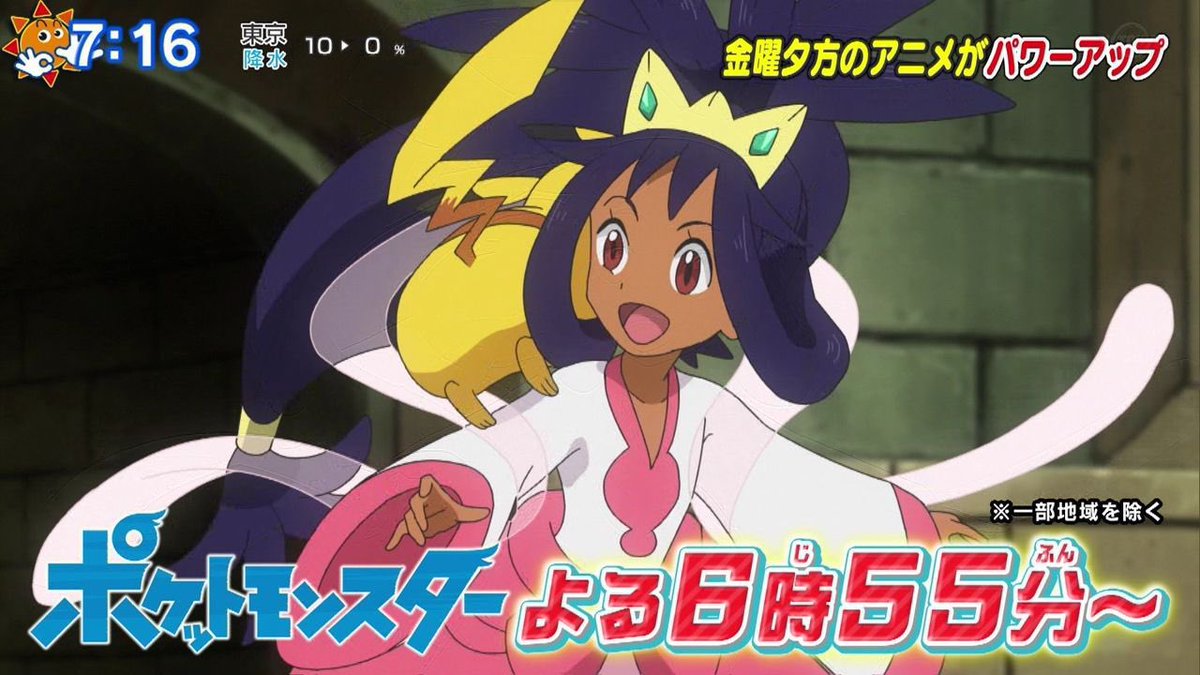 21年4月23日 アニメ ポケットモンスターで サトシ が話題に 14ページ目 トレンドアットtv 21年4月23日 アニメ ポケットモンスターで サトシ が話題に 14ページ目 トレンドアットtv