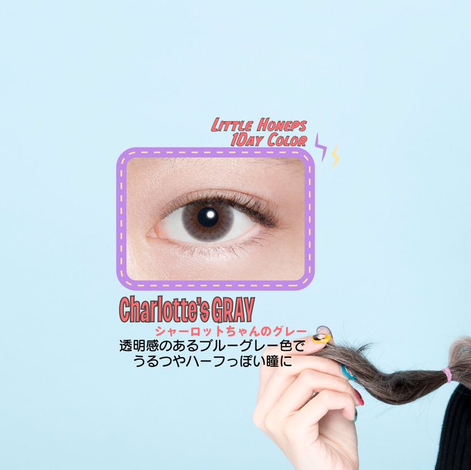 人気youtuberまあたそ カラコンプロデュース 口コミは どこで買える コスメモンスター