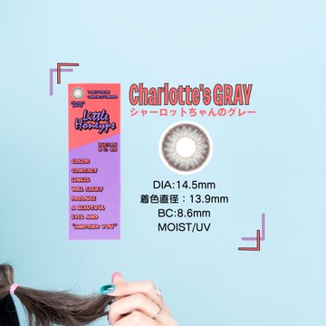 人気youtuberまあたそ カラコンプロデュース 口コミは どこで買える コスメモンスター