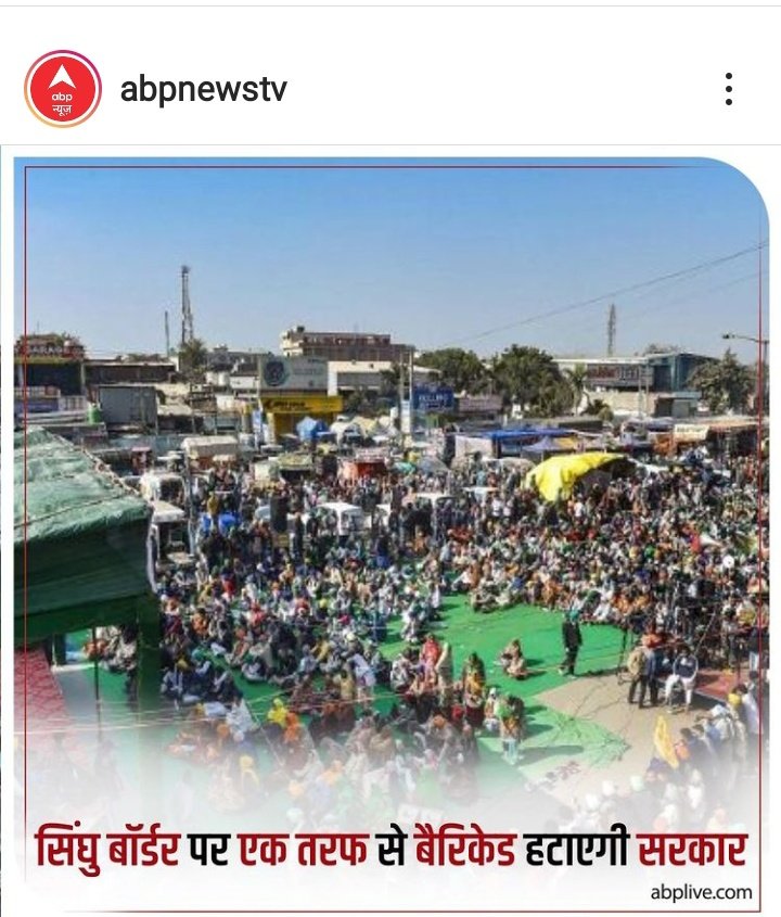 BelalHashmi's tweet photo. #कोरोना के नाम पर 2020 में #शाहीन_बाग का धरना खत्म किया गया था।
और 2021 में फिर से कोरोना के नाम पर एक और #धरना खत्म किया जाएगा।
#Singhu_Border
#किसान_आंदोलन_जारी_रहेगा
#ModiMadeDisaster
#ModiFailsIndia https://t.co/2N41aYH8VB