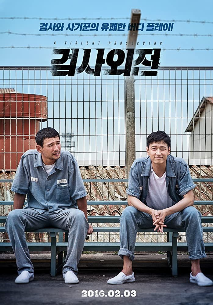 A VIOLENT PROSECUTOR (2016)Genry: Crime, Comedy, Thriller- After a prosecution lawyer is framed and convicted for murder, he tries to catch the real murderer from jail with the help of a con artist.8/10