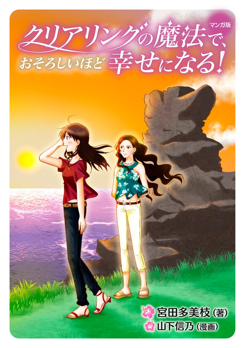 やましー Yamasee Twitter やましー Yamasee Twitter
