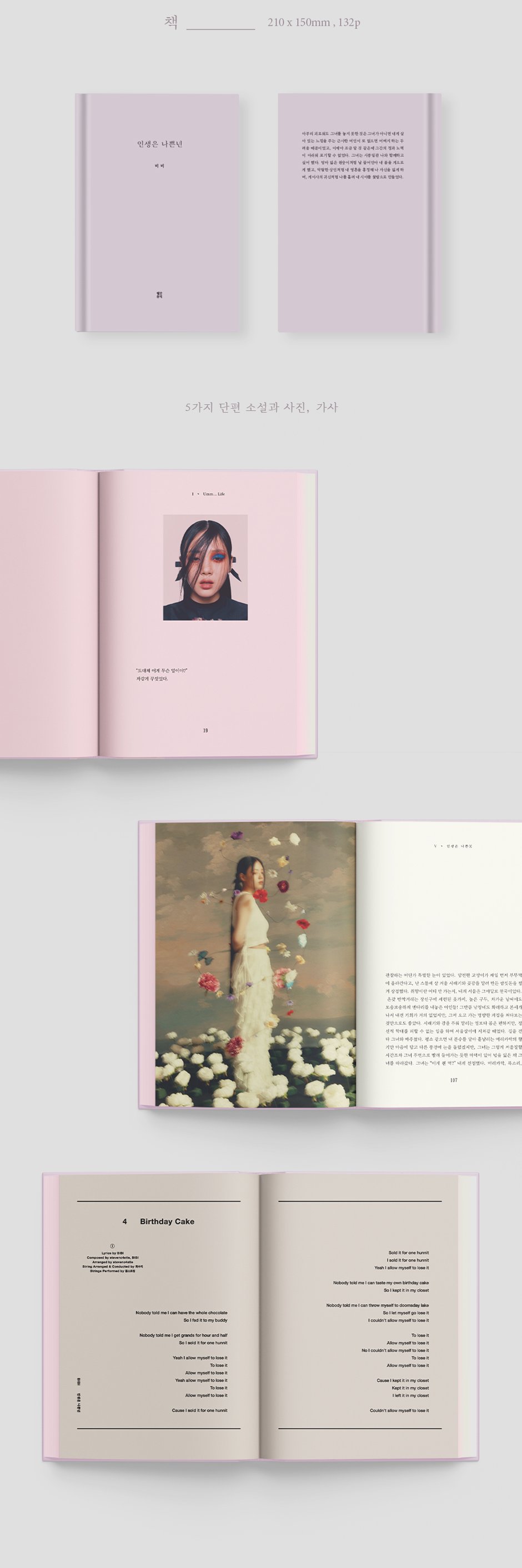 Bibi life is a bi album with photocard RARE/OOP - town-green.com