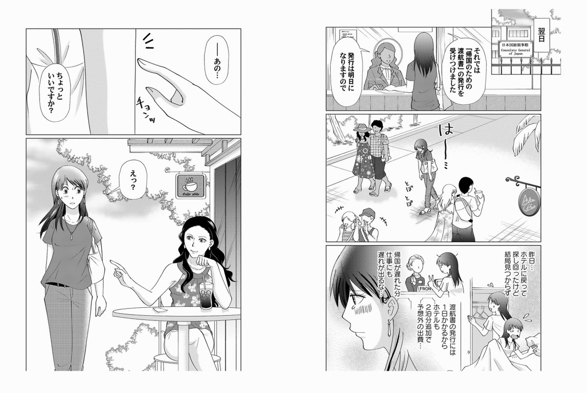 やましー Yamasee Twitter やましー Yamasee Twitter