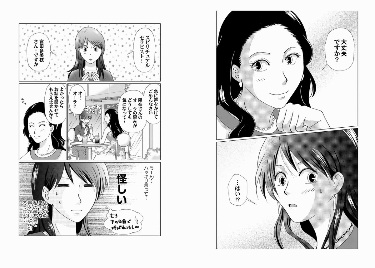 やましー Yamasee Twitter やましー Yamasee Twitter