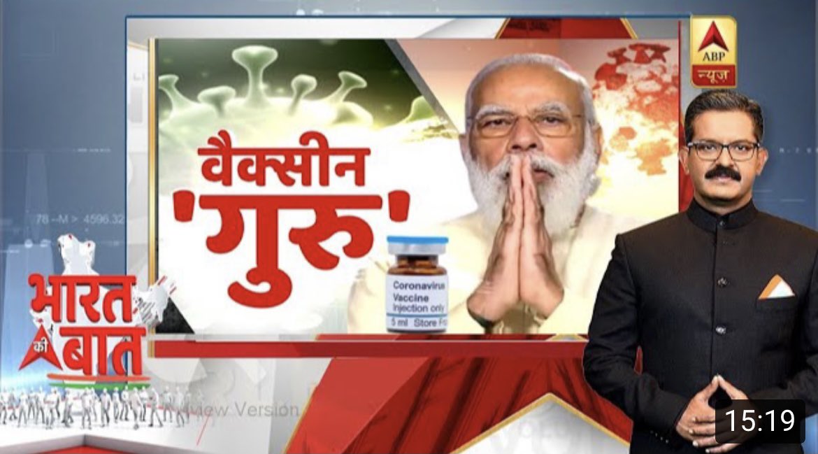 Needless to say, we have a pliant media that survives on triumphalism and acts as extended PR arm of the government. Asking questions is not their forte, unless it is to the opposition 20/n