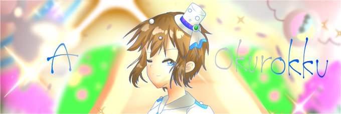 アーオークロックのtwitterイラスト検索結果