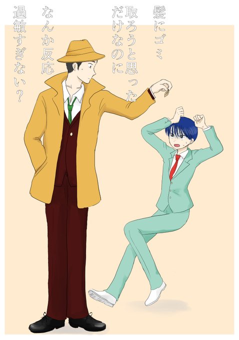 くすぐられすぎのtwitterイラスト検索結果 くすぐられすぎのtwitterイラスト検索結果