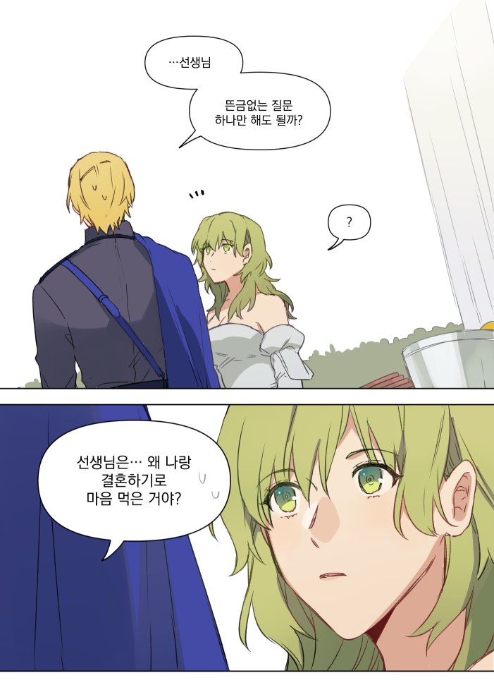 디미레스 #FE3H 