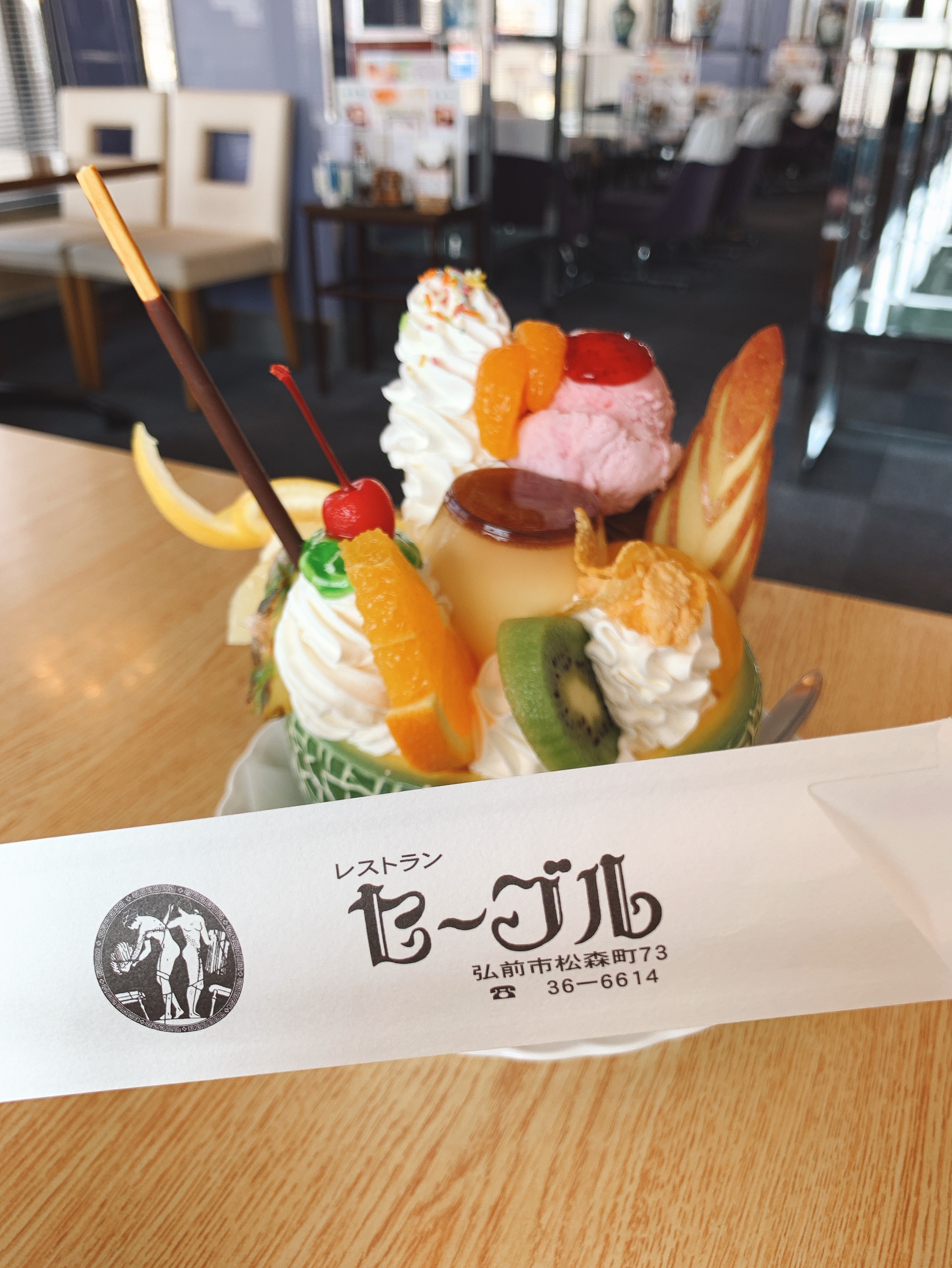 青森県地場セレクト担当じば美 レストランセーブルのプリンアラモード メロン型の器の中にたっっぷりアイス詰まってる ボリュームたまらん 食後にプリンアラモードがくるんだ ٩ ๑ O ๑ و と気合い入れてます 笑 レストランセーブル 弘前市