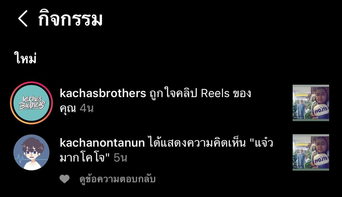 jk29shinki's tweet photo. นึกยังไงค่ะเนี่ย 55555555555555555 #KachaNontanun แค่ใส่เสื้อคลุมโคโจ ชิโนบุ เสาหลักแมลง 5555555555 ☺️☺️ #UntilWeMeetchallenge #ฉันจะไปหาเธอ https://t.co/Wtc0FRKSas