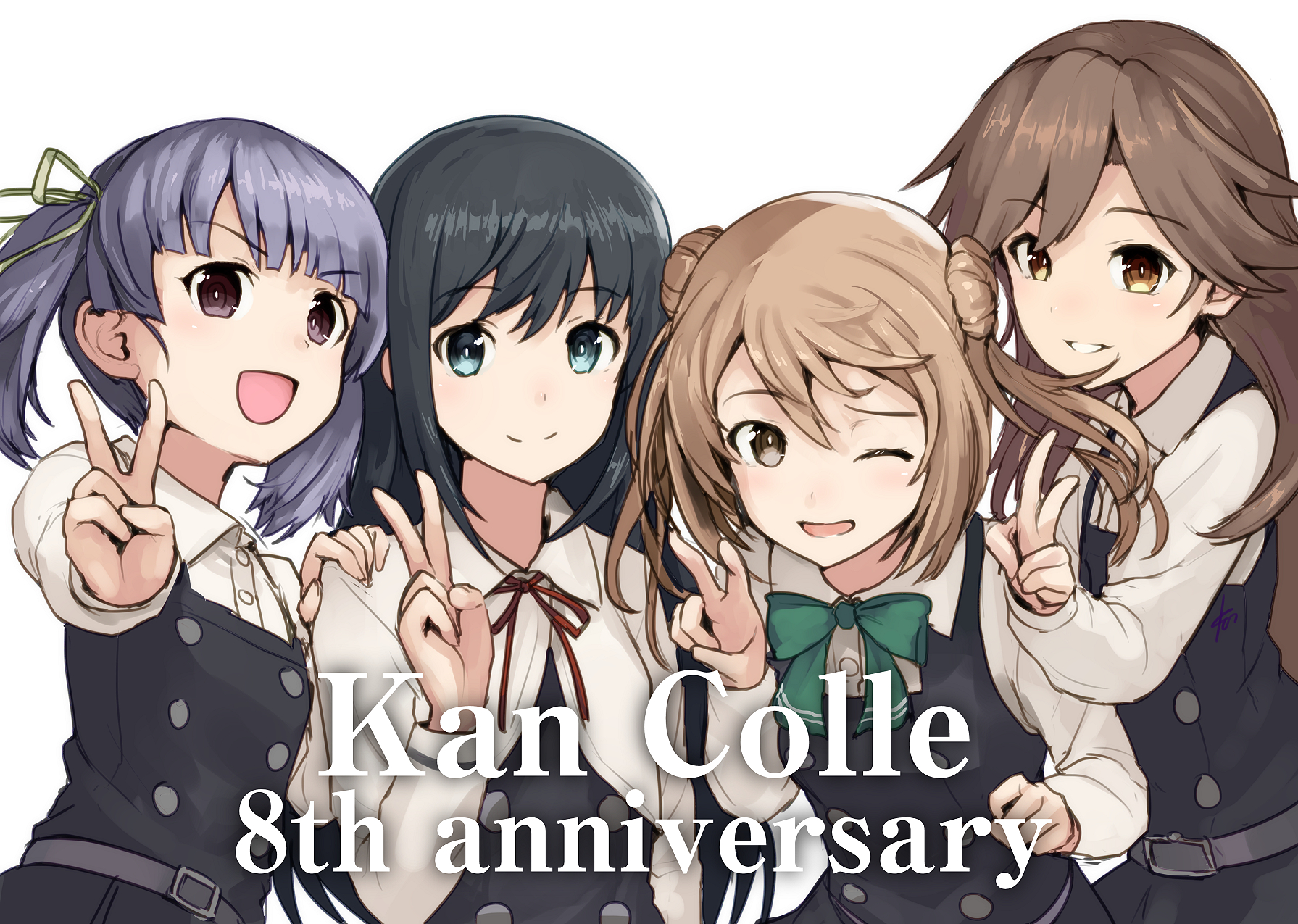 エビゾメ Auf Twitter 今日のイラストは艦これより8周年おめでとうの第八駆逐隊 T Co 5fjkcqxauo Twitter