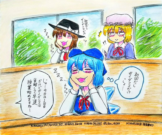マエリベリー を含むマンガ一覧 ツイコミ 仮 マエリベリー を含むマンガ一覧 ツイコミ 仮