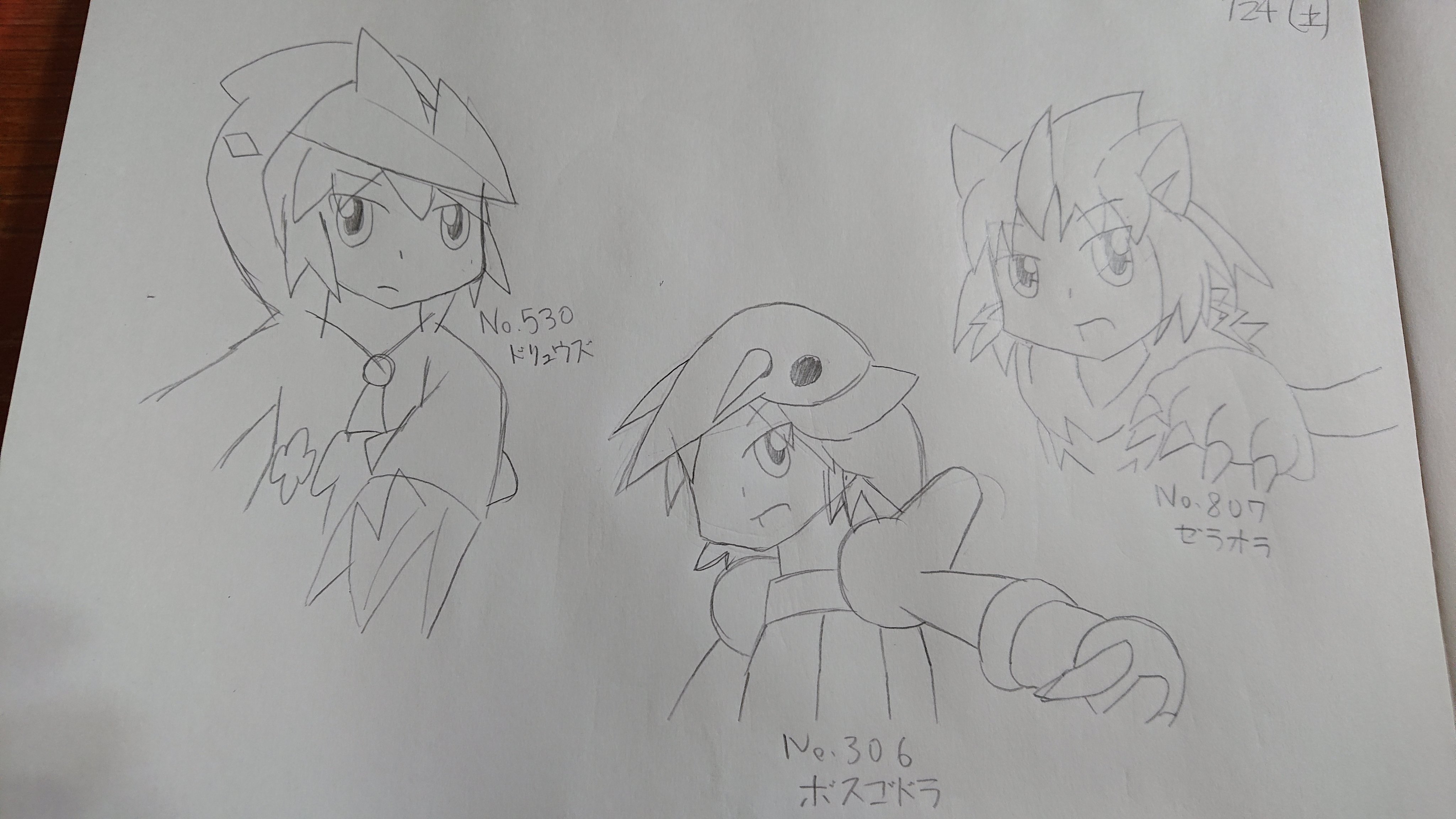Mirei O 7 2ゴジラvsコング観賞 今度描く予定の子たち ザングースちゃんとハブネークちゃんリメイクしてから描こうと思ってるから本描きは当分先 ポケットモンスター ポケモン ポケモン擬人化 T Co Dscg5bakdt Twitter