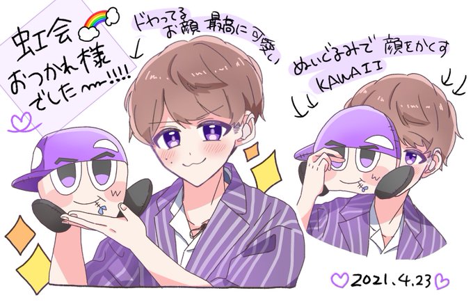 ジャニーズwest虹会のtwitterイラスト検索結果