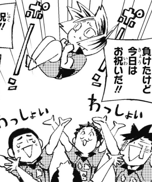 kenma i love u so much 