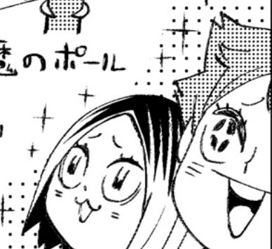 kenma i love u so much 