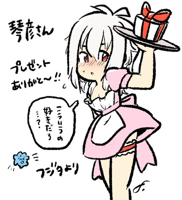 恵比寿様のtwitterイラスト検索結果 恵比寿様のtwitterイラスト検索結果
