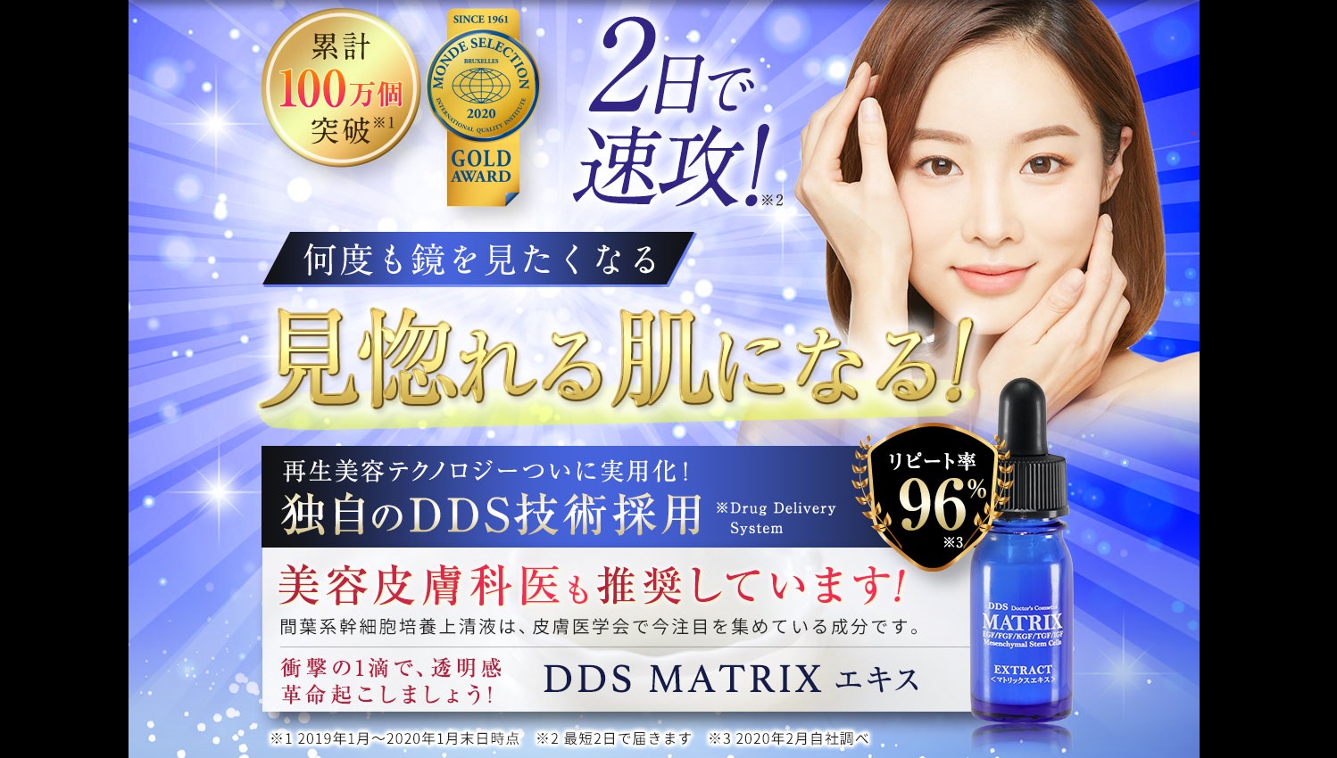 DDS MATRIX ヘアカラージェル　2個セット DDS MATRIX ヘアカラージェル2個セット