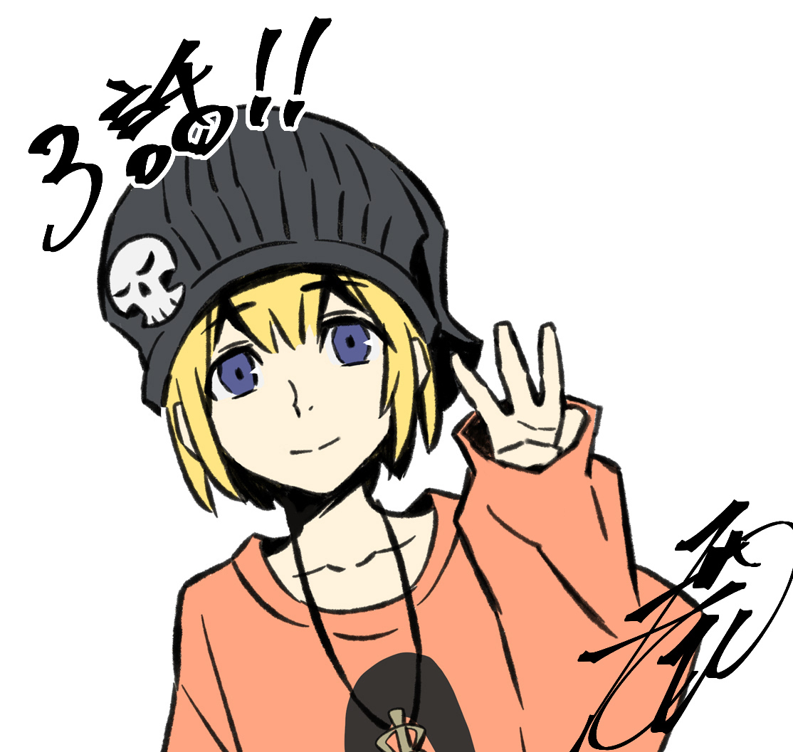 「本日、第3話ですー!!
#TWEWY  #すばせかアニメ
#すばらしきこのせかい」|小林元@コバゲンのイラスト