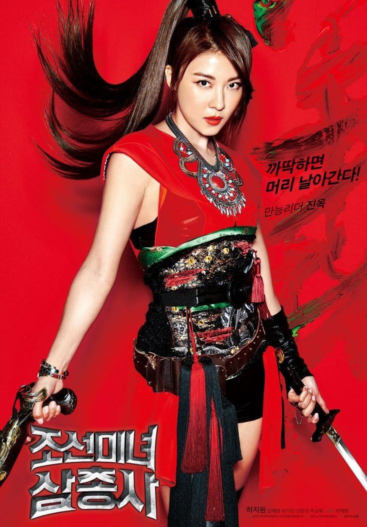 THE HUNTRESSES (2014)Genre: Action, Comedy- Adventure of 3 korean female warrior, Jin-Ok, Hong-Dan and Ga-Bi as the three most legendary bounty hunters in the Joseon dynasty.10/10
